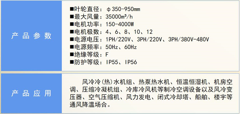 産品介紹2_副本.jpg